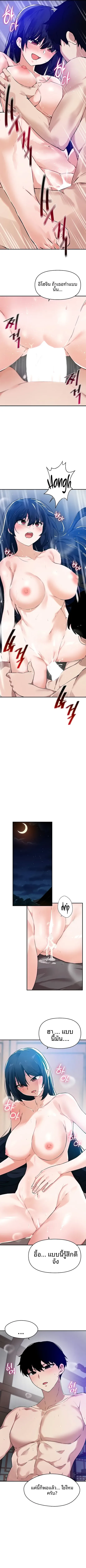 page-8