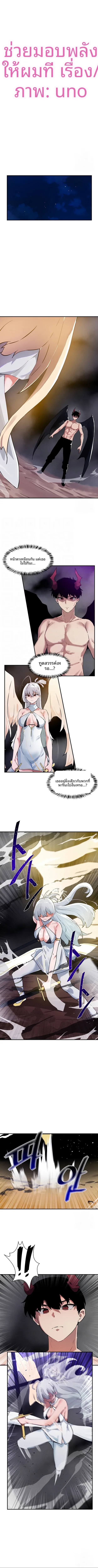 page-2
