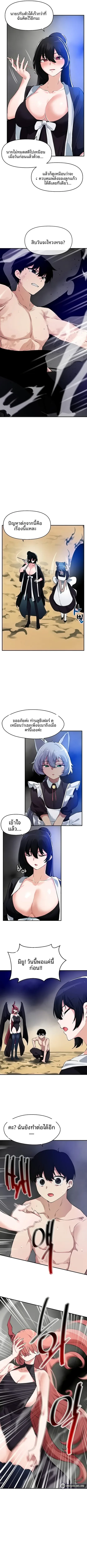 page-7