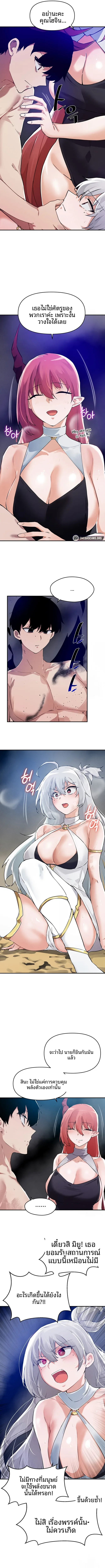 page-5