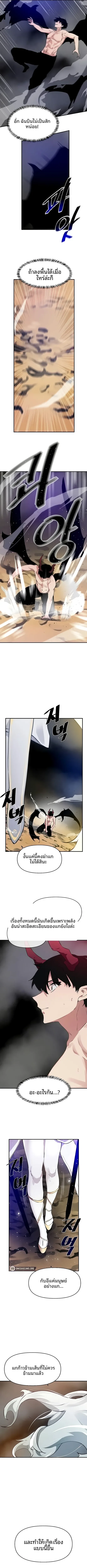 page-9