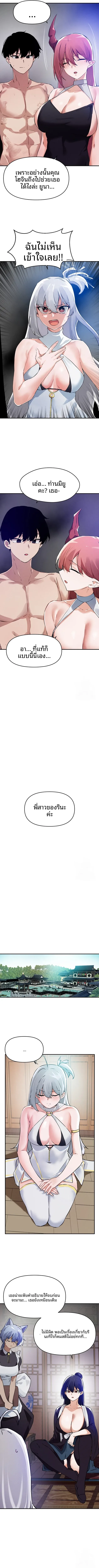page-6