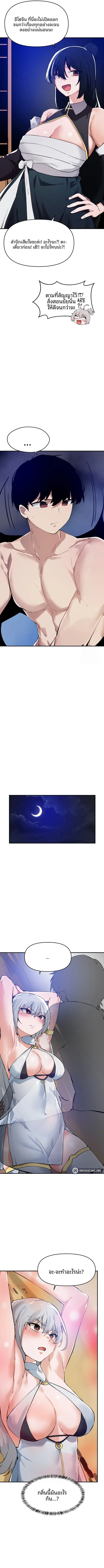 page-7