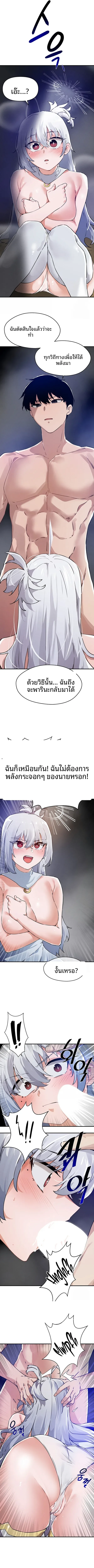 page-6