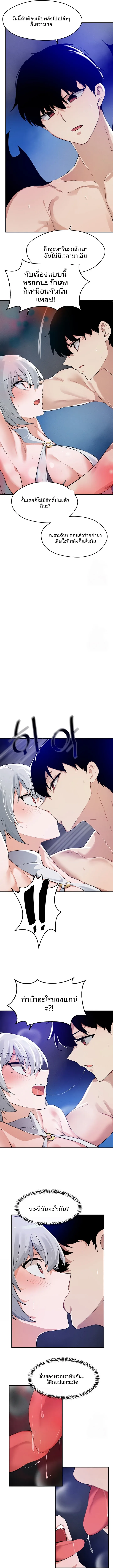 page-8