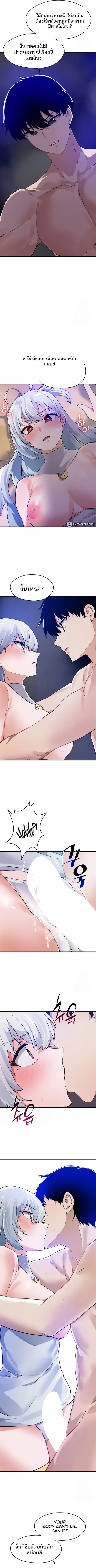 page-9