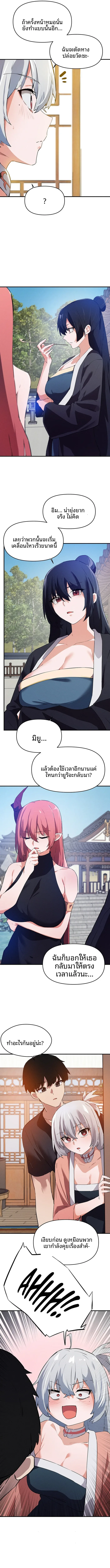 page-4
