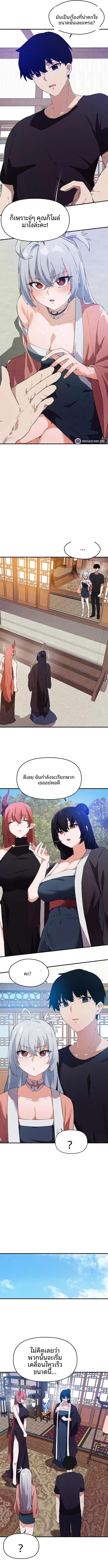 page-5