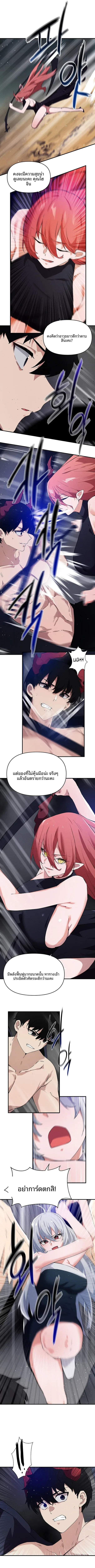 page-4