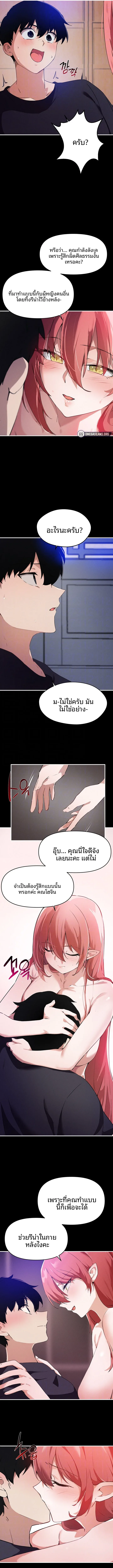 page-3