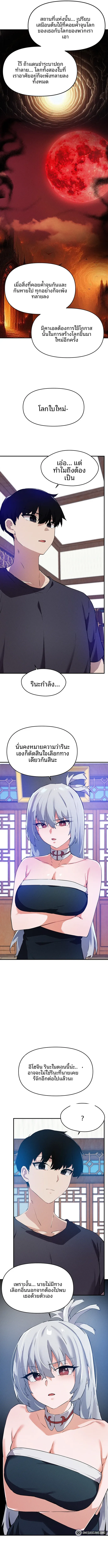 page-7
