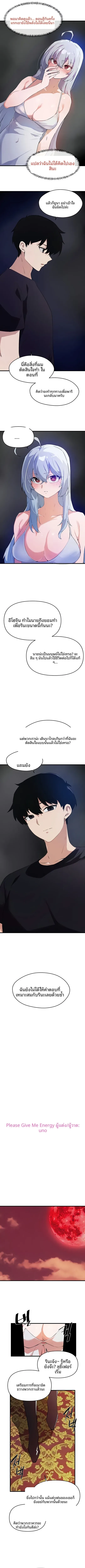 page-2