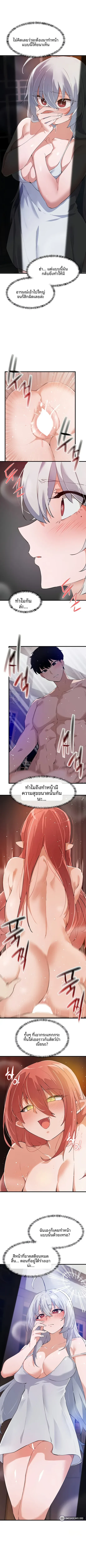 page-5