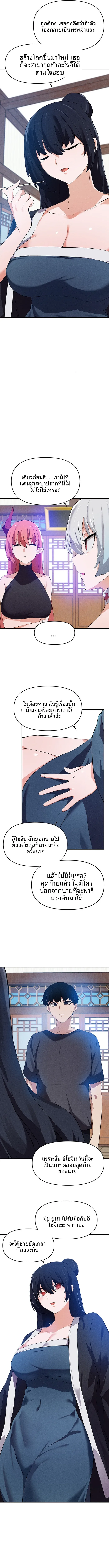 page-8