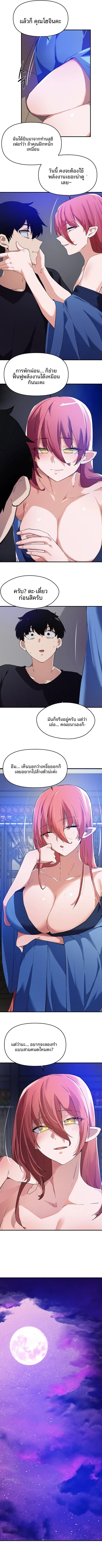 page-8