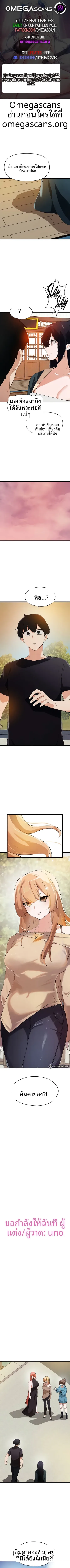 page-1