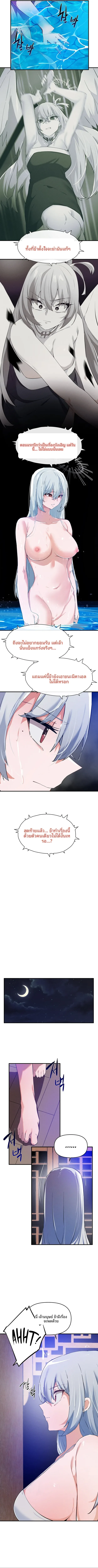 page-9
