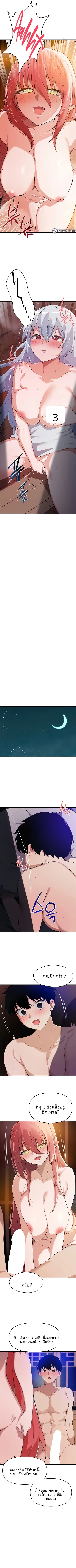 page-7