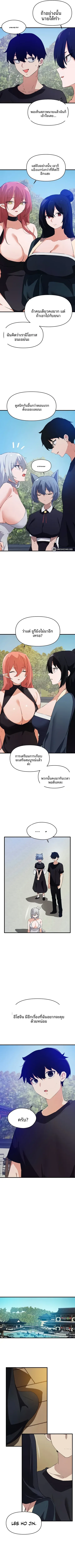 page-5