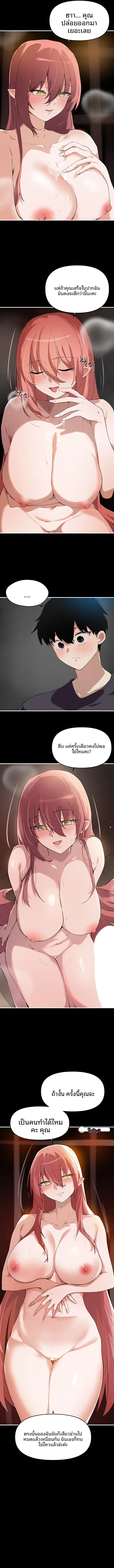 page-8