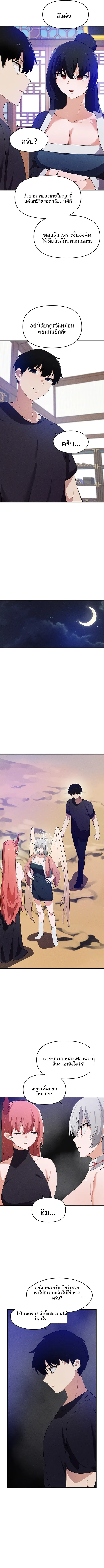 page-10