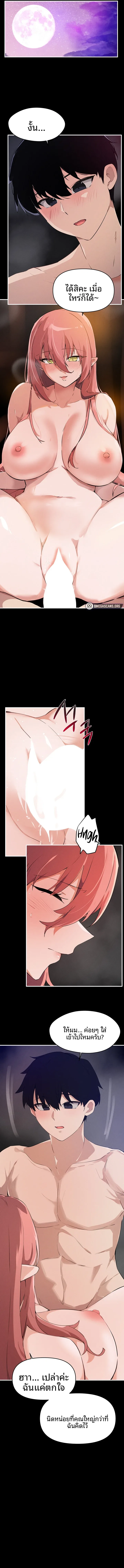 page-9