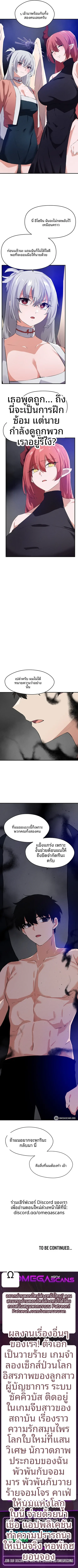 page-11