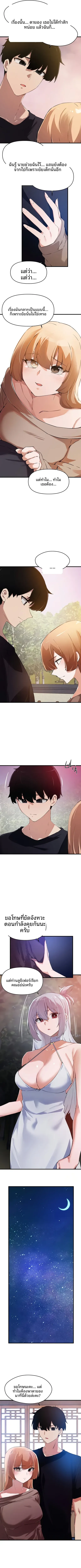 page-4