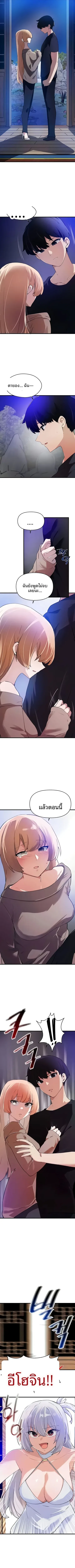 page-2