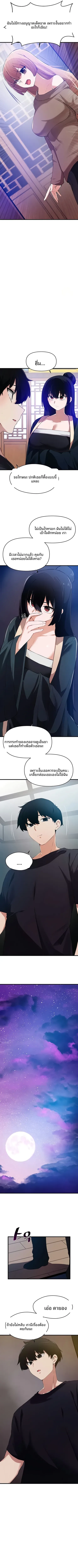 page-6