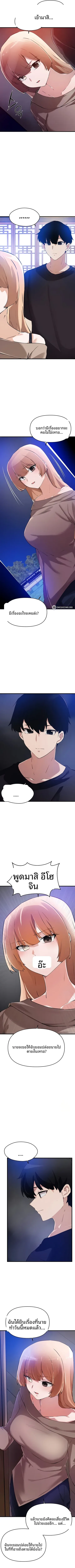 page-7