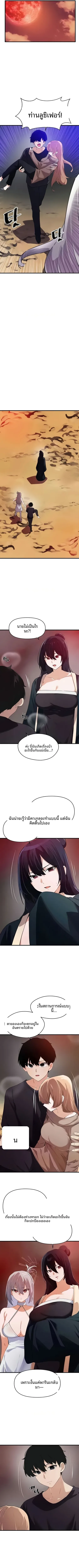 page-6