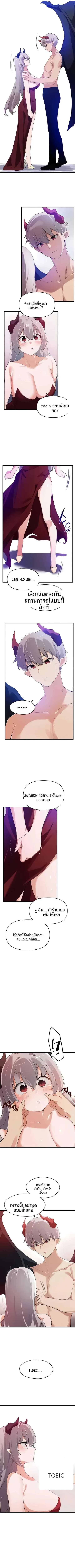 page-2