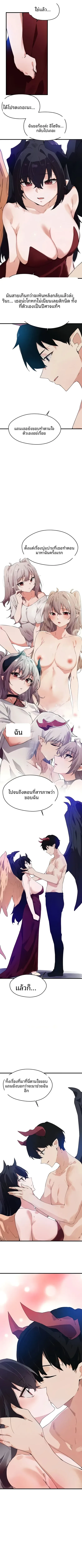 page-6