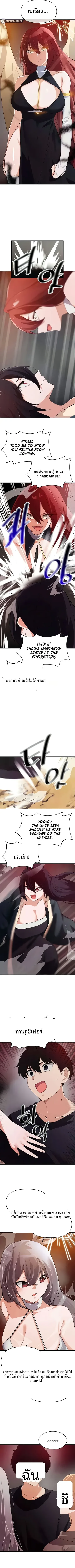 page-8