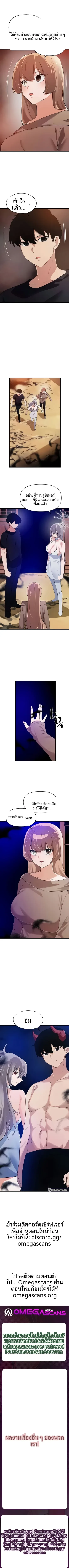 page-9