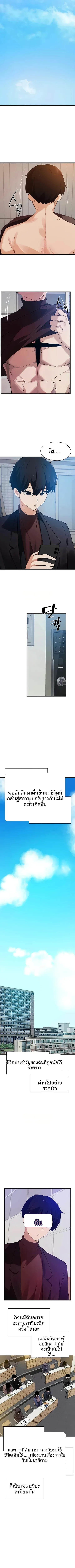 page-6