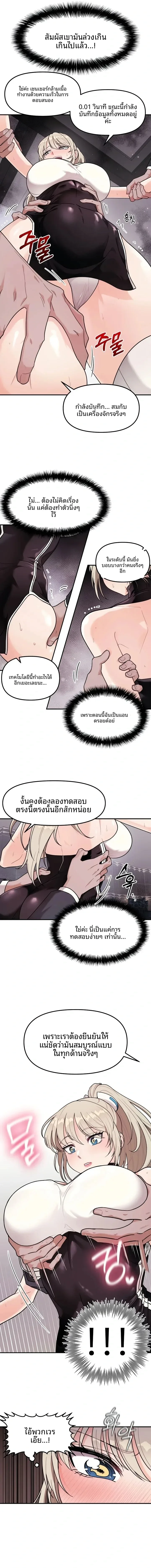 page-5