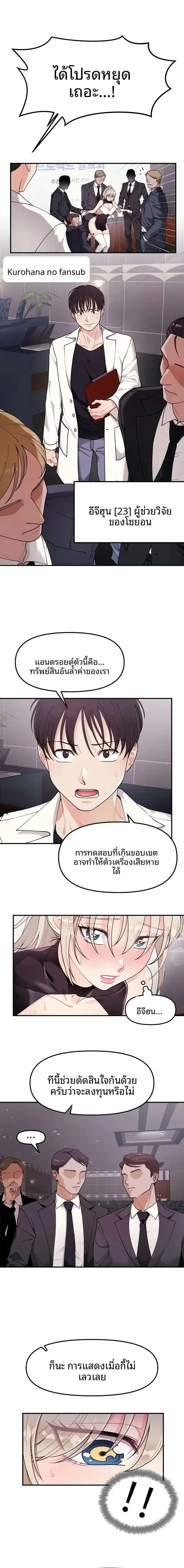 page-6