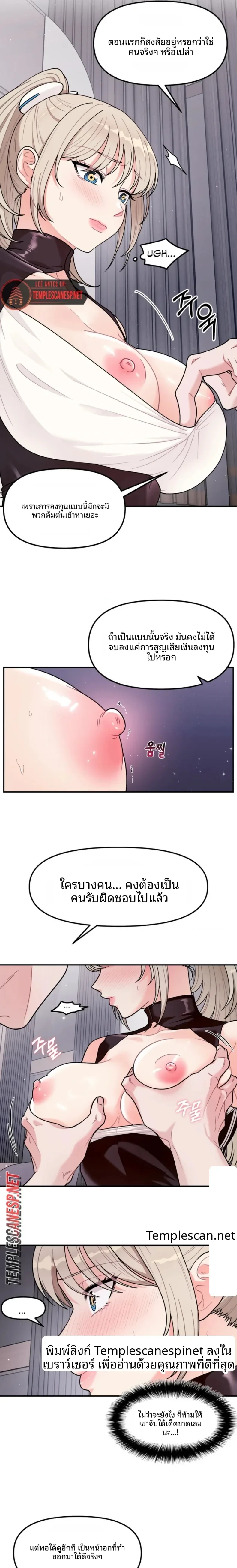 page-5