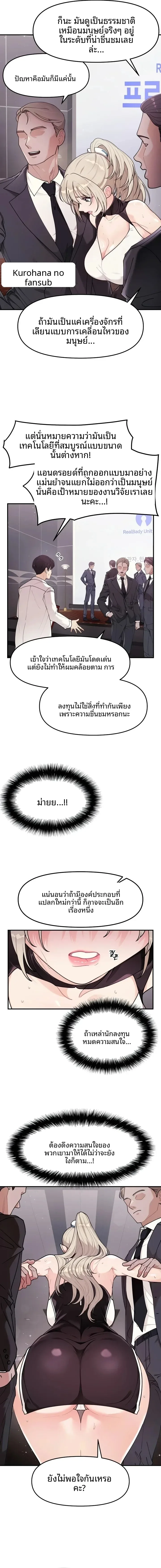 page-7