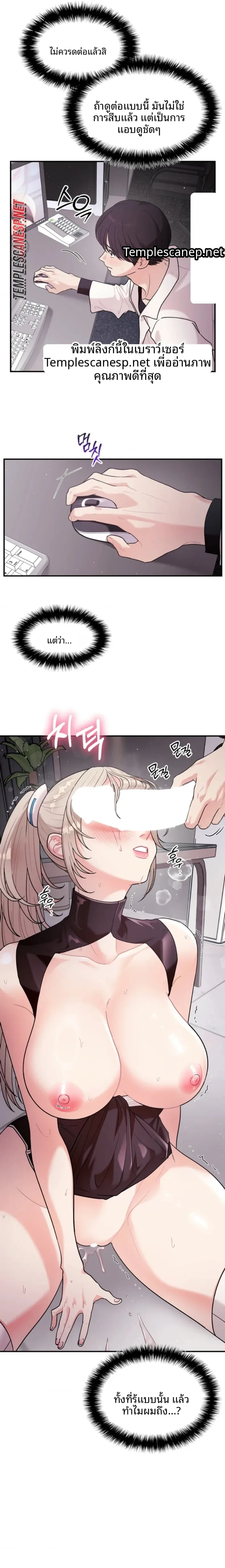 page-3