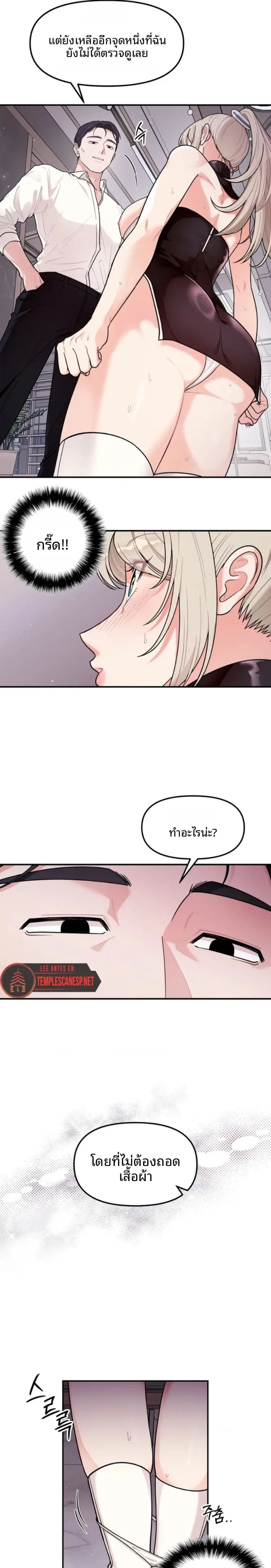 page-7