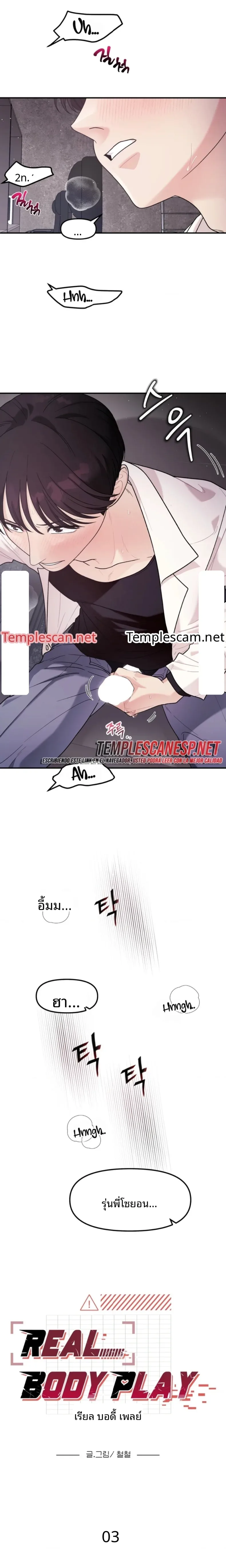 page-4