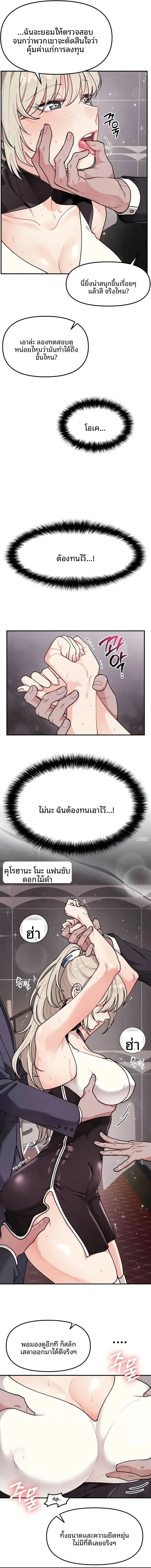 page-9
