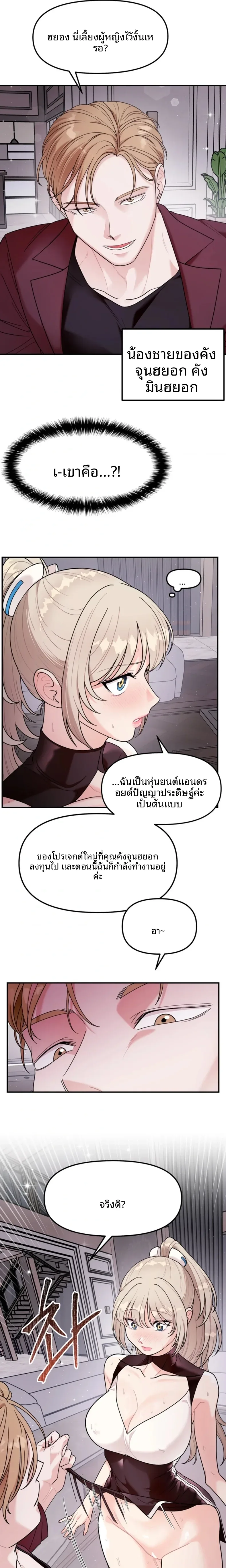 page-3