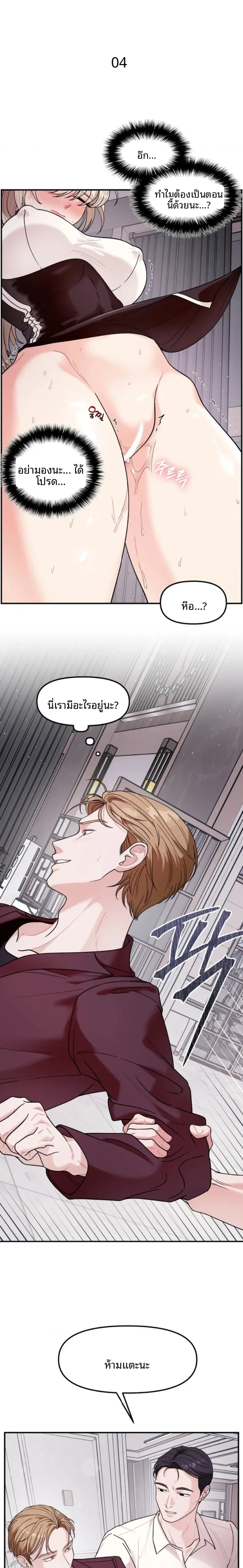 page-5