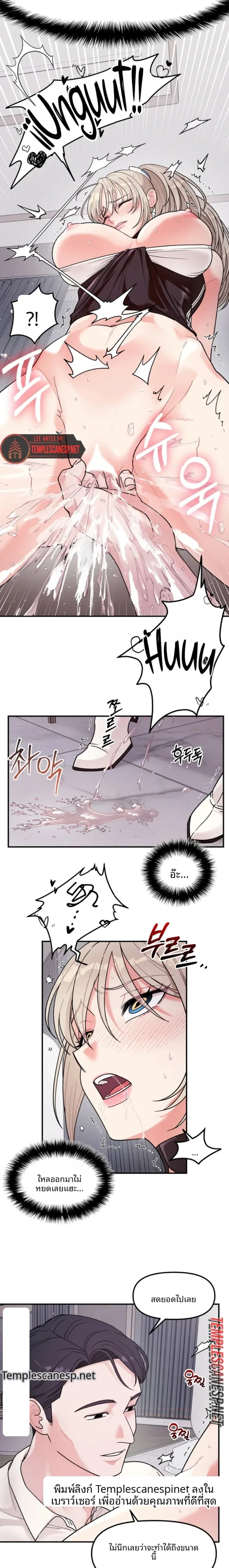 page-13
