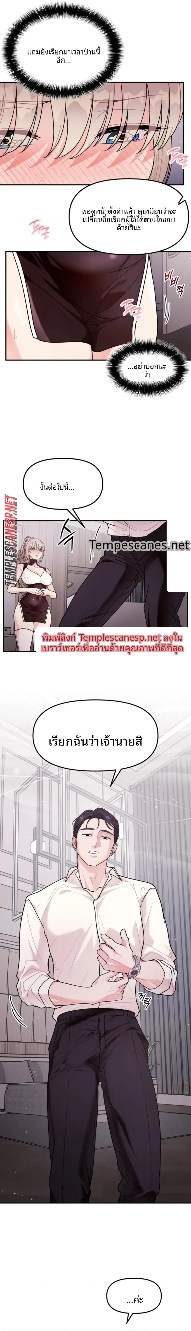 page-3