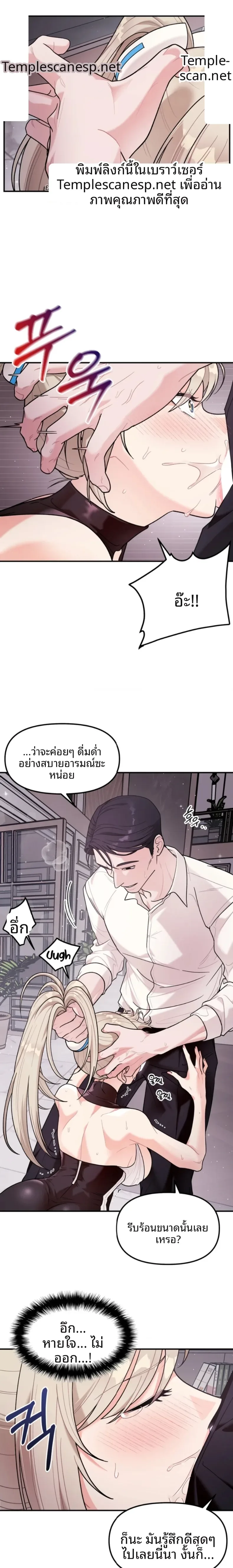 page-9